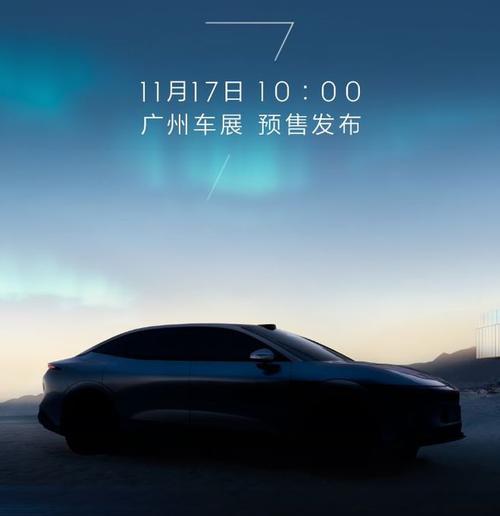 成都锦江区邦铭迈企业管理咨询极氪汽车发布智能汽车全域AI，比亚迪的未来服务提升用户体验